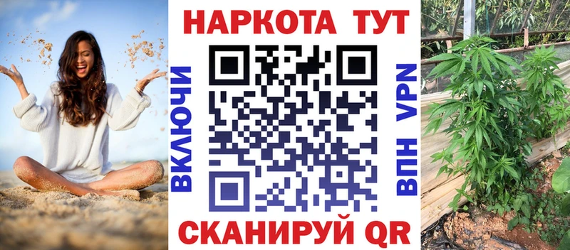 Купить Ветлуга Гашиш  Бошки Шишки  APVP  Меф мяу мяу  COCAIN 