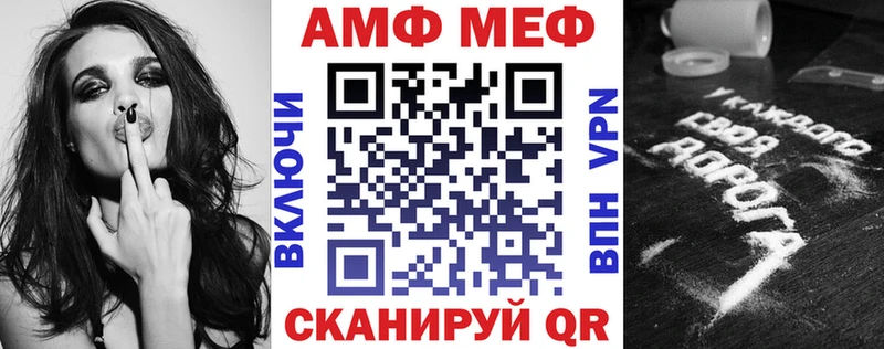 Amphetamine 97%  Ветлуга 
