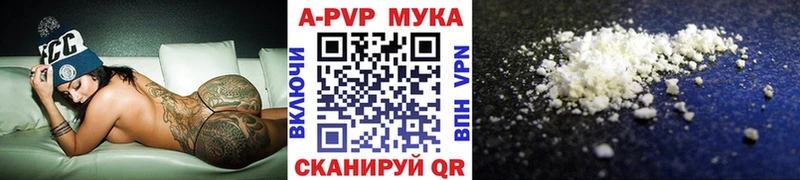 нарко площадка как зайти  Ветлуга  Alpha-PVP крисы CK 