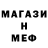 Метадон кристалл Monster Ketek