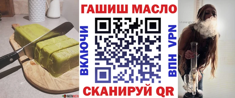 даркнет сайт  Ветлуга  hydra   Еда ТГК конопля 