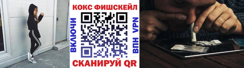 КОКАИН Эквадор  Ветлуга 