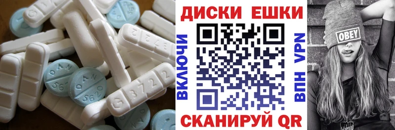 Экстази Дубай  как найти наркотики  Ветлуга 