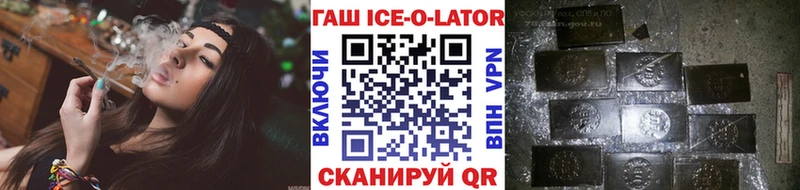 ГАШ Cannabis Ветлуга