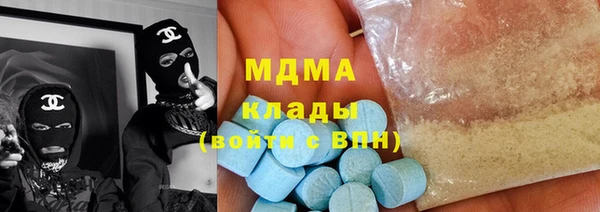 хмурый Сафоново