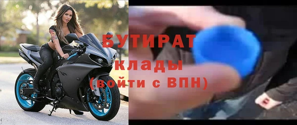 хмурый Саяногорск