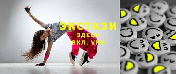 ПСИЛОЦИБИНОВЫЕ ГРИБЫ Алексин