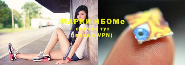 ПСИЛОЦИБИНОВЫЕ ГРИБЫ Алексин