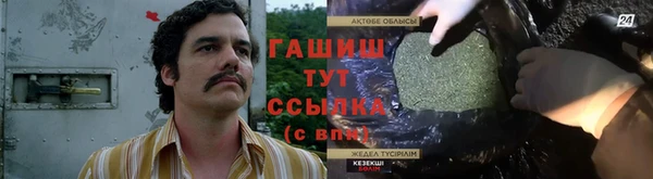 марихуана Алексеевка