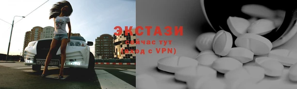ПСИЛОЦИБИНОВЫЕ ГРИБЫ Алексин