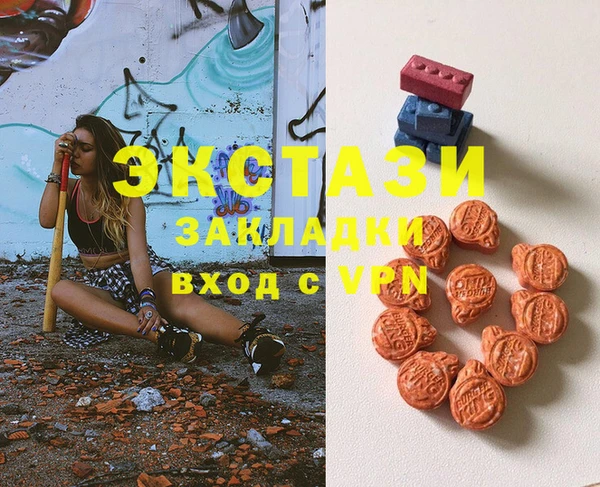 ПСИЛОЦИБИНОВЫЕ ГРИБЫ Алексин