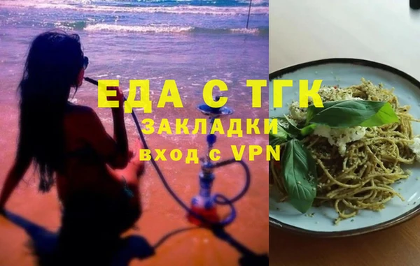 spice Алзамай