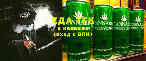 марихуана Алексеевка