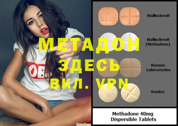 марихуана Алексеевка