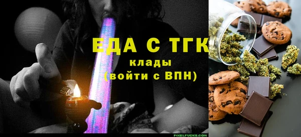 марихуана Алексеевка