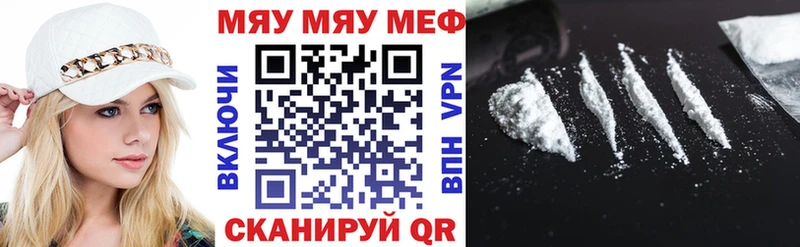 Мефедрон мука ссылка на мегу Ветлуга купить