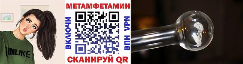 МЕТАМФЕТАМИН Декстрометамфетамин 99.9%  Ветлуга 