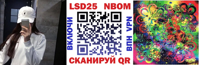 Марки N-bome 1,8мг где можно купить наркотик Ветлуга